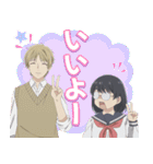 TVアニメ『ブスに花束を。』（個別スタンプ：1）