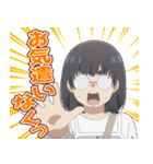 TVアニメ『ブスに花束を。』（個別スタンプ：10）