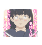 TVアニメ『ブスに花束を。』（個別スタンプ：22）