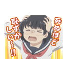 TVアニメ『ブスに花束を。』（個別スタンプ：35）