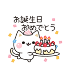 気づかいのできるネコ♪誕生日＋特別な挨拶（個別スタンプ：5）
