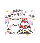 気づかいのできるネコ♪誕生日＋特別な挨拶（個別スタンプ：6）