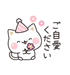 気づかいのできるネコ♪誕生日＋特別な挨拶（個別スタンプ：11）
