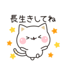 気づかいのできるネコ♪誕生日＋特別な挨拶（個別スタンプ：12）