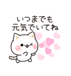 気づかいのできるネコ♪誕生日＋特別な挨拶（個別スタンプ：13）
