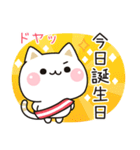 気づかいのできるネコ♪誕生日＋特別な挨拶（個別スタンプ：16）