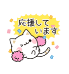 気づかいのできるネコ♪誕生日＋特別な挨拶（個別スタンプ：17）