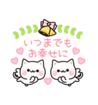 気づかいのできるネコ♪誕生日＋特別な挨拶（個別スタンプ：19）