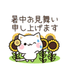 気づかいのできるネコ♪誕生日＋特別な挨拶（個別スタンプ：21）