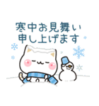 気づかいのできるネコ♪誕生日＋特別な挨拶（個別スタンプ：22）