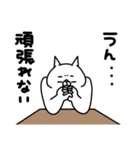 全力ねこ無気力編（個別スタンプ：6）