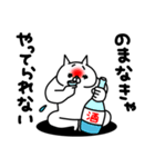 全力ねこ無気力編（個別スタンプ：11）