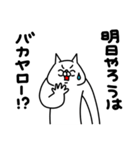全力ねこ無気力編（個別スタンプ：14）