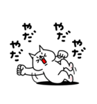 全力ねこ無気力編（個別スタンプ：20）