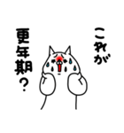 全力ねこ無気力編（個別スタンプ：22）
