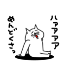 全力ねこ無気力編（個別スタンプ：23）