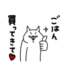 全力ねこ無気力編（個別スタンプ：30）