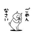 全力ねこ無気力編（個別スタンプ：36）