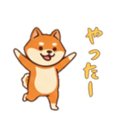 シバ犬さんと一緒の日常（個別スタンプ：2）