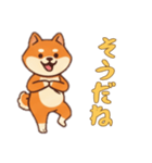シバ犬さんと一緒の日常（個別スタンプ：5）