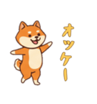 シバ犬さんと一緒の日常（個別スタンプ：6）