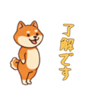 シバ犬さんと一緒の日常（個別スタンプ：7）