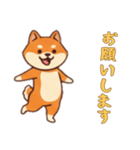 シバ犬さんと一緒の日常（個別スタンプ：12）