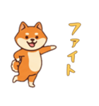 シバ犬さんと一緒の日常（個別スタンプ：13）