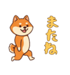 シバ犬さんと一緒の日常（個別スタンプ：15）