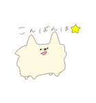 ぼくが かわりに つたえる ONE（個別スタンプ：3）