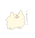 ぼくが かわりに つたえる ONE（個別スタンプ：7）
