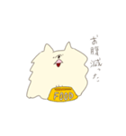 ぼくが かわりに つたえる ONE（個別スタンプ：20）