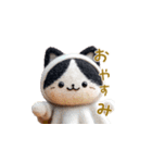 羊毛フェルトぬいぐるみハチワレ猫～秋日常（個別スタンプ：2）