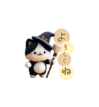 羊毛フェルトぬいぐるみハチワレ猫～秋日常（個別スタンプ：10）