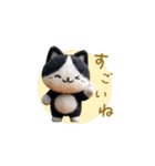 羊毛フェルトぬいぐるみハチワレ猫～秋日常（個別スタンプ：15）