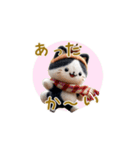 羊毛フェルトぬいぐるみハチワレ猫～秋日常（個別スタンプ：31）
