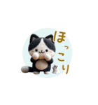 羊毛フェルトぬいぐるみハチワレ猫～秋日常（個別スタンプ：32）