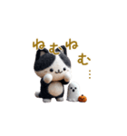 羊毛フェルトぬいぐるみハチワレ猫～秋日常（個別スタンプ：35）