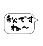 吹き出しのみ組み合わせ2（個別スタンプ：1）