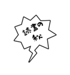 吹き出しのみ組み合わせ2（個別スタンプ：2）