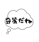 吹き出しのみ組み合わせ2（個別スタンプ：7）