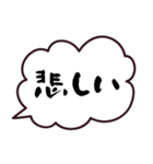 吹き出しのみ組み合わせ2（個別スタンプ：12）