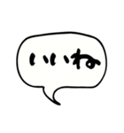 吹き出しのみ組み合わせ2（個別スタンプ：14）