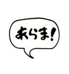 吹き出しのみ組み合わせ2（個別スタンプ：15）
