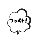 吹き出しのみ組み合わせ2（個別スタンプ：19）