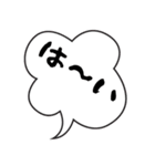 吹き出しのみ組み合わせ2（個別スタンプ：20）