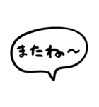 吹き出しのみ組み合わせ2（個別スタンプ：21）