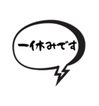 吹き出しのみ組み合わせ2（個別スタンプ：22）