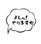 吹き出しのみ組み合わせ2（個別スタンプ：25）