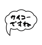 吹き出しのみ組み合わせ2（個別スタンプ：26）